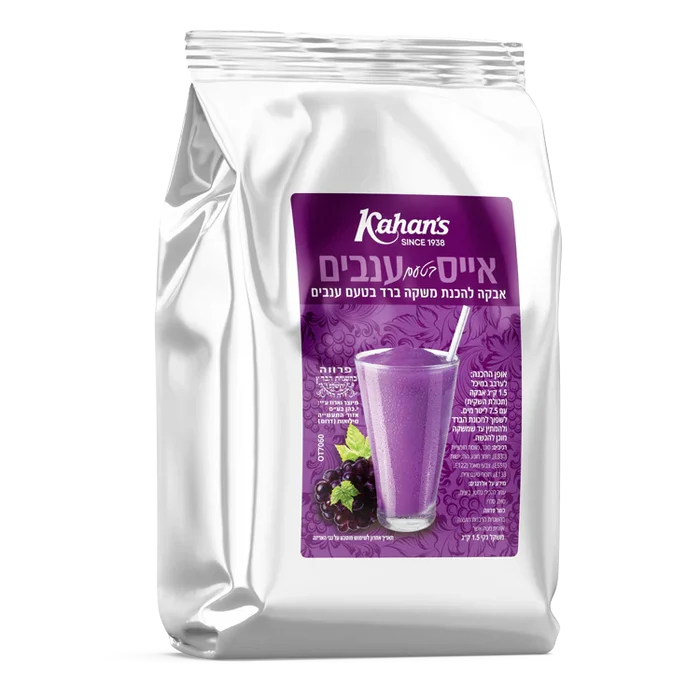 Grape Ice Drink Powder Mix